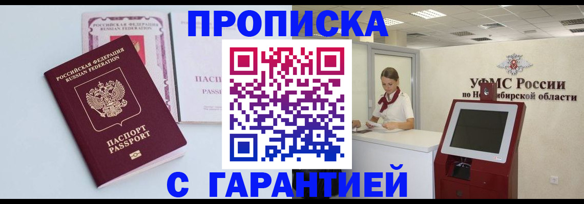 форма 3 в Звенигороде