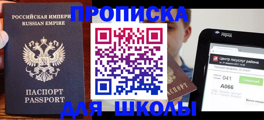 форма 3 в Звенигороде