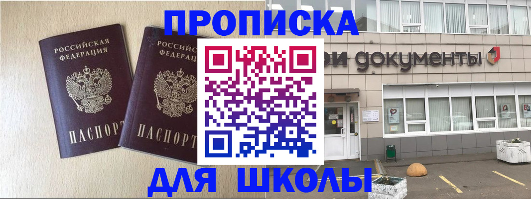 форма 3 в Звенигороде
